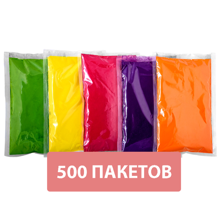 Краски «Холи Лайк» 500 пакетов, 7 цветов (50 гр)