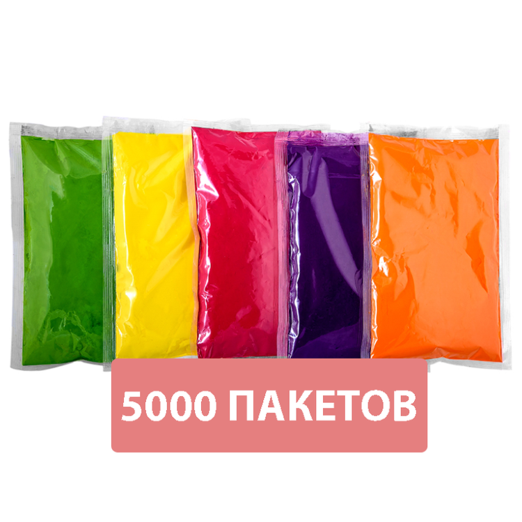 Краски «Холи Лайк» 5000 пакетов, 7 цветов (50 гр)